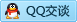 QQ在线咨询2853625325